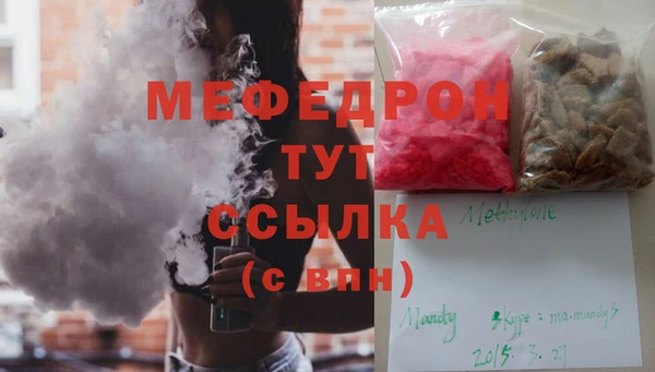 молекула духа Белоозёрский