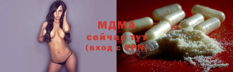 MDMA VHQ  Кизилюрт 